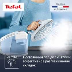 Парогенератор Tefal Express Airglide SV8028E0