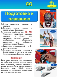 Сапборд надувной сап борд sup board GQ Небо 335 см 180 кг