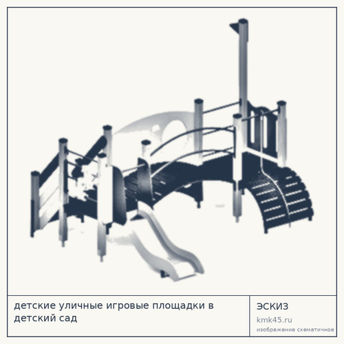 Детская уличная игровая площадка Н143256 — от 264 000 ₽