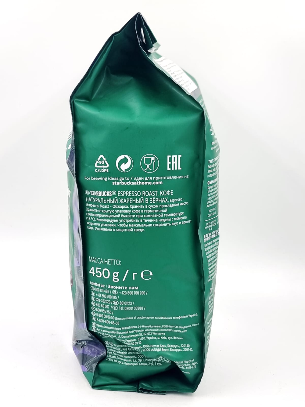 Кофе в зернах Starbucks Espresso Roast, 450 г (01.2026 г)
