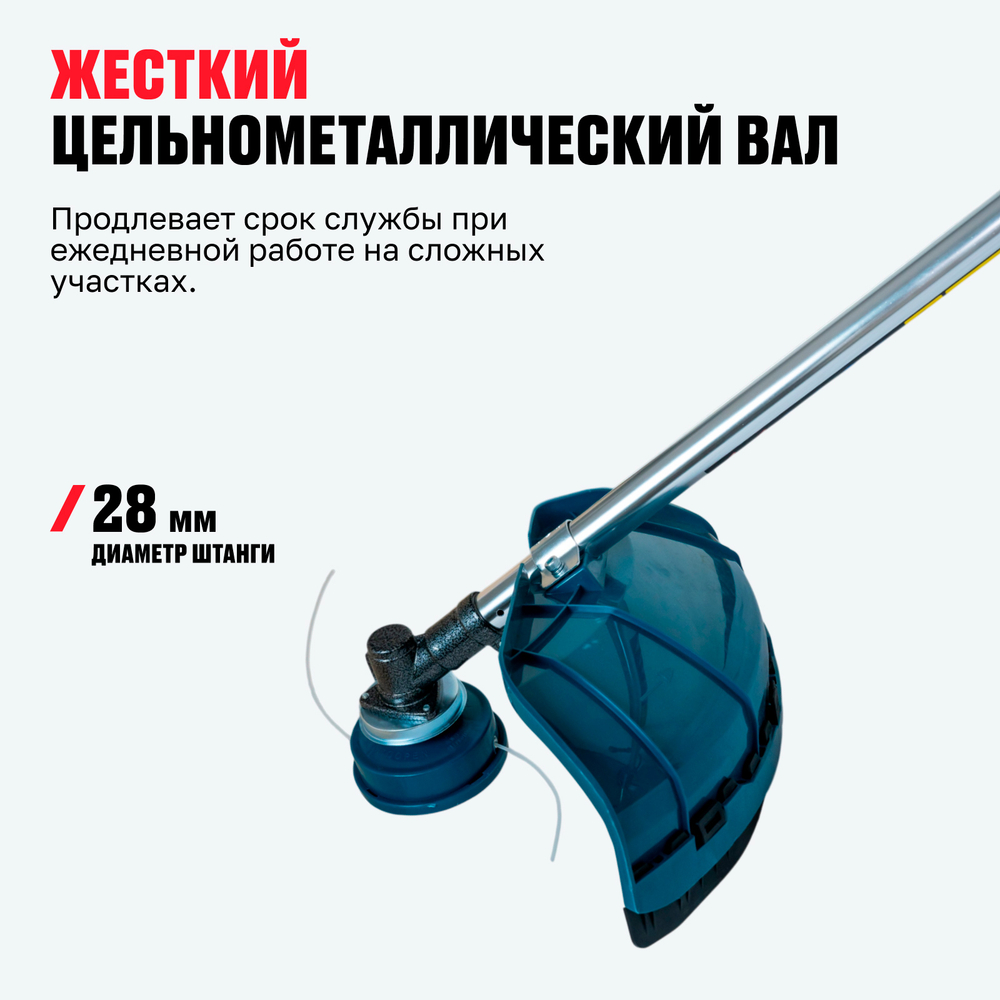 Бензиновый триммер ALTECO GBC 2000