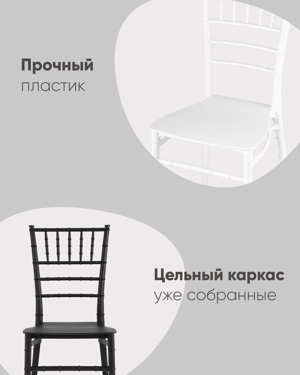 Стул Chiavari (Кьявари) пластик белый