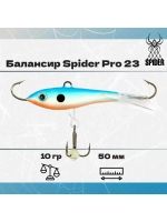 Балансир рыболовный Pro 23 10гр, 50мм, цвет 31