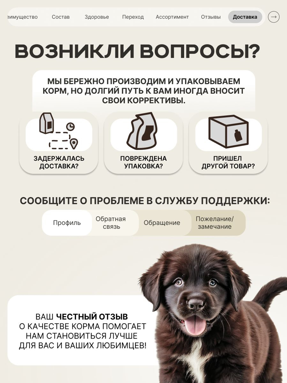 Корм сухой для щенков породы Кане корсо, с говядиной, 3 кг, QUATTRO
