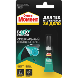 Клей Момент 3051145 супер водостойкий 3 гр блистер | Клеи бытовые и универсальные