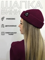 Шапка Скорая помощь