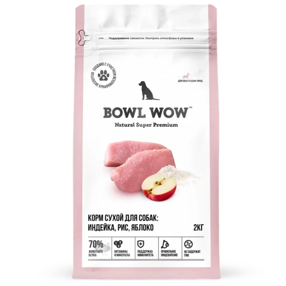 Сухой корм Bowl Wow для собак средних пород, с индейкой, рисом и яблоком - 2 кг