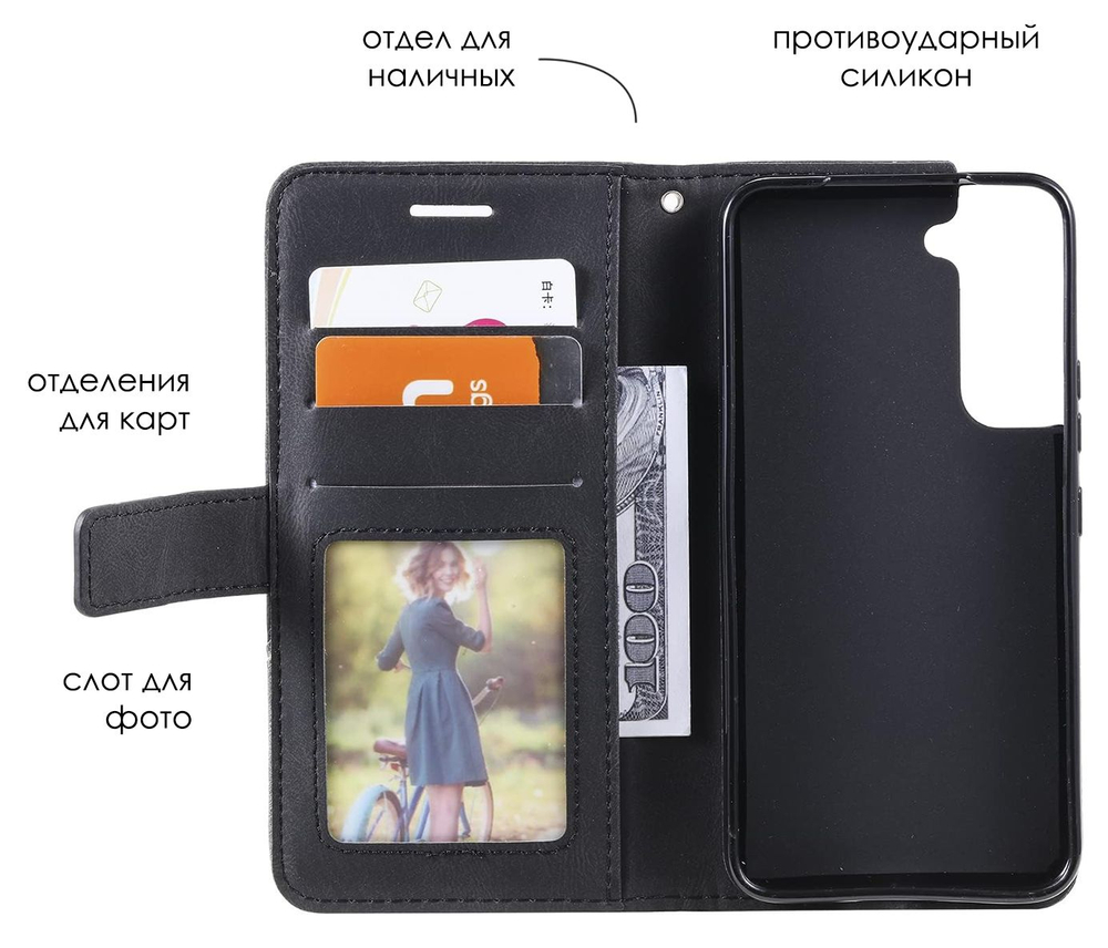 Дизайнерский чехол-книжка из кожи для SAMSUNG GALAXY S22 PLUS с отделом для наличных, 3 слотами для карт и подставкой