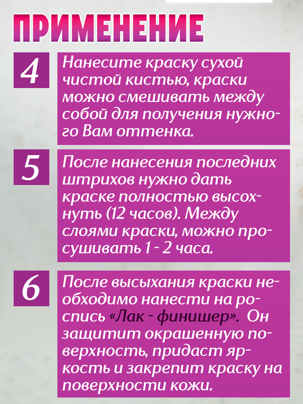 Комбо красок по коже (золото+перламутр) 2х20 мл