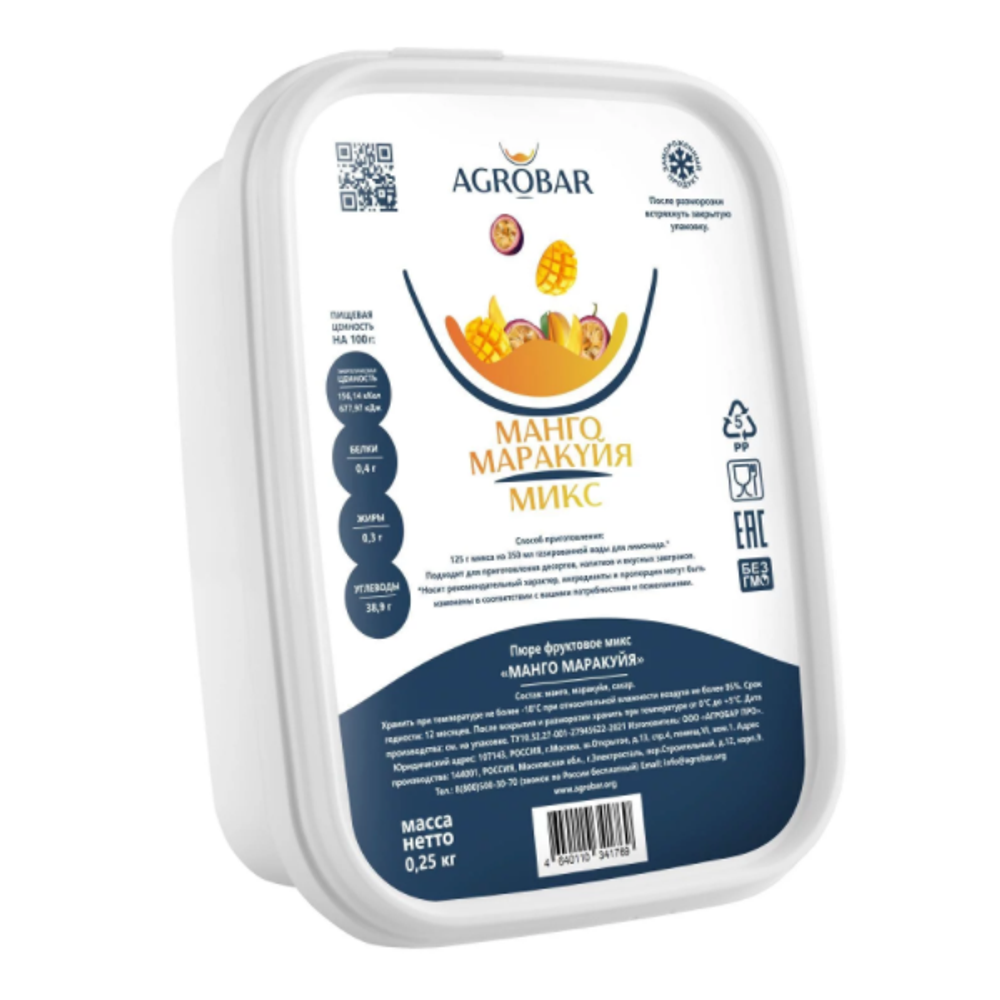 NEW! Замороженное пюре АGROBAR Манго-маракуйя микс, 250 гр