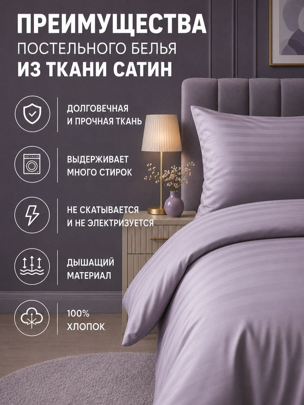 Пододеяльник 150х210 1,5-спальный Страйп-Сатин Хлопок Полоски на зеленом