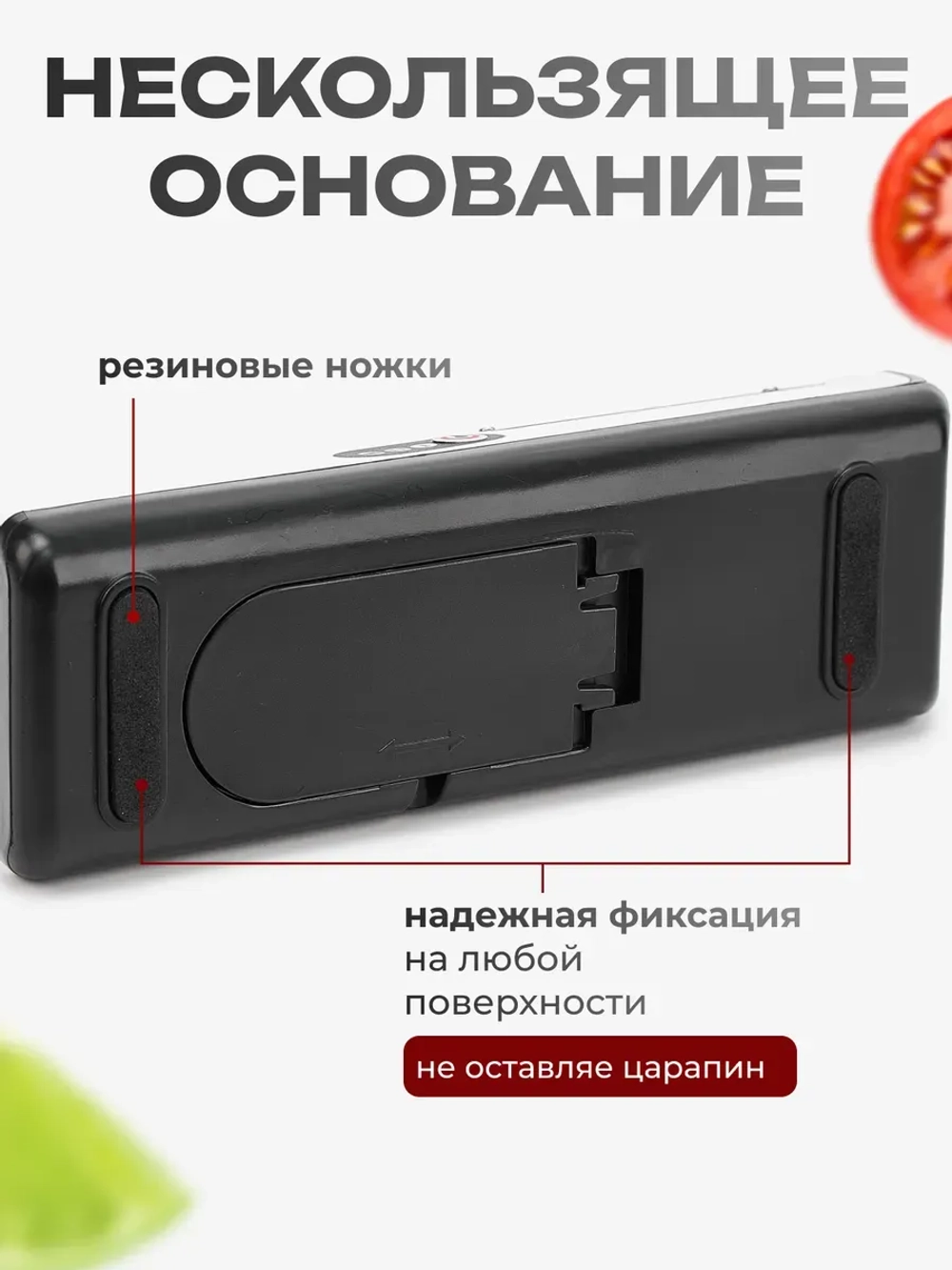 Электрическая точилка для ножей на кухню