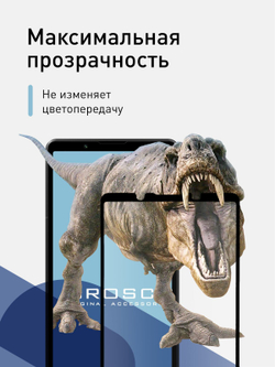 Защитное стекло ROSCO для Sony Xperia 5 V (арт.5(V)-FSP-GLASS-BLACK )