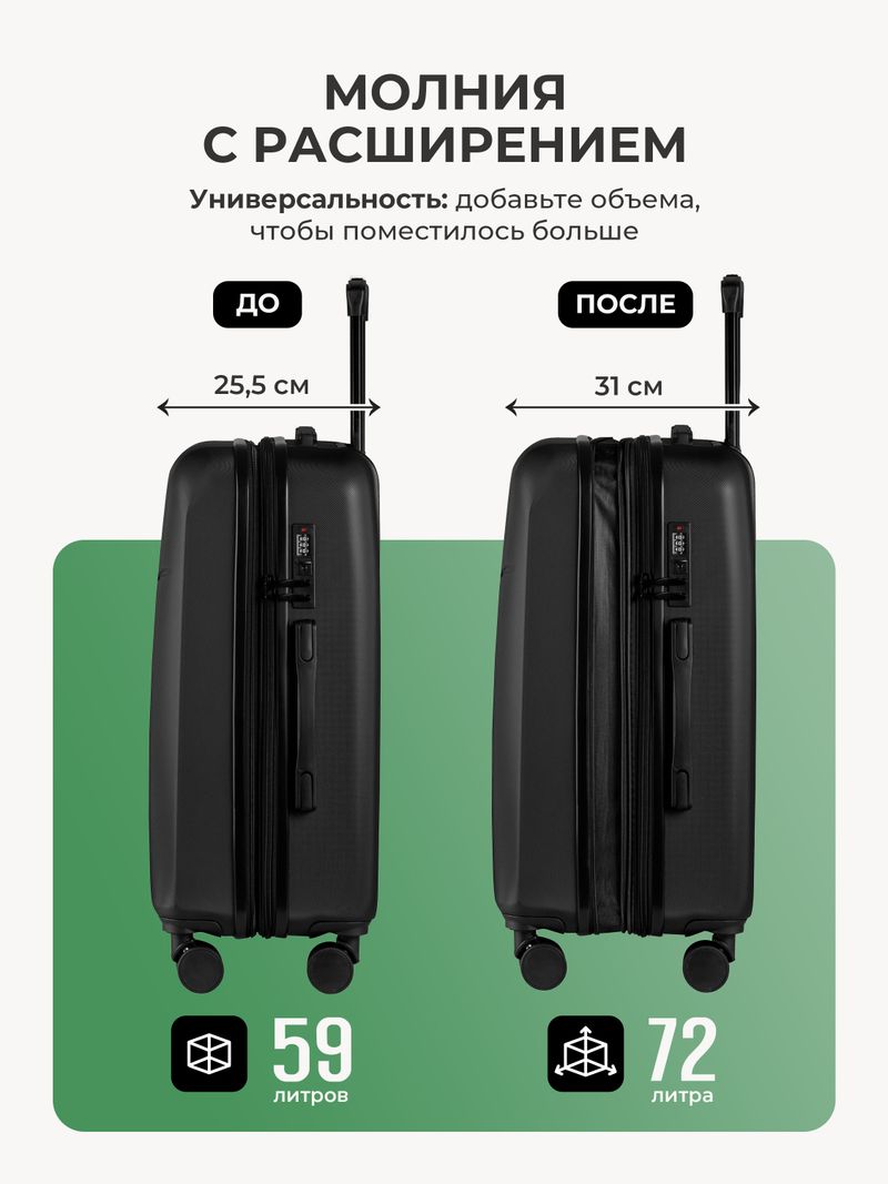 Набор M/L средний и большой Черный