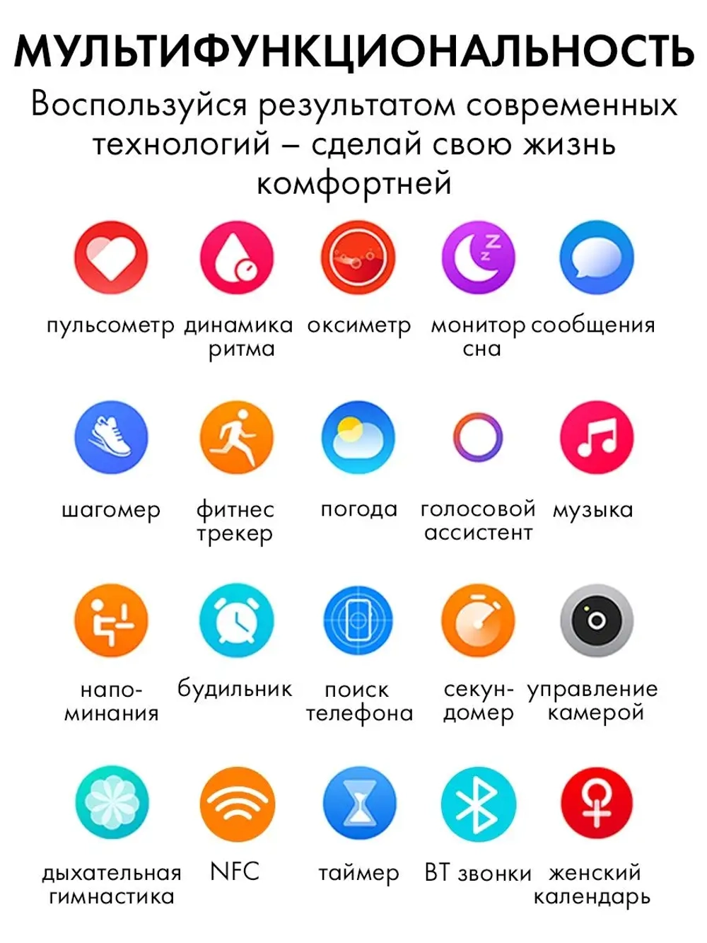 Смарт часы с AMOLED дисплеем наручный фитнес браслет
