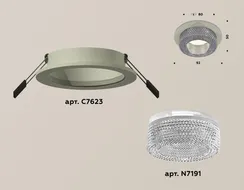 Точечный светильник XC XC7623020 Ambrella