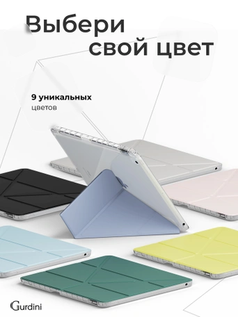 Чехол книжка для iPad 7/8/9 (10,2")/ Pro (10,5") Gurdini Origami Case Темно Синий
