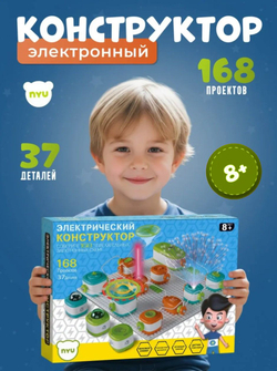 Конструктор магнитный NYU с двумя поездами - 99 деталей