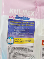 Стиральный порошок KULMEX Powder Sensitive для детского белья 1,4 кг (Германия)