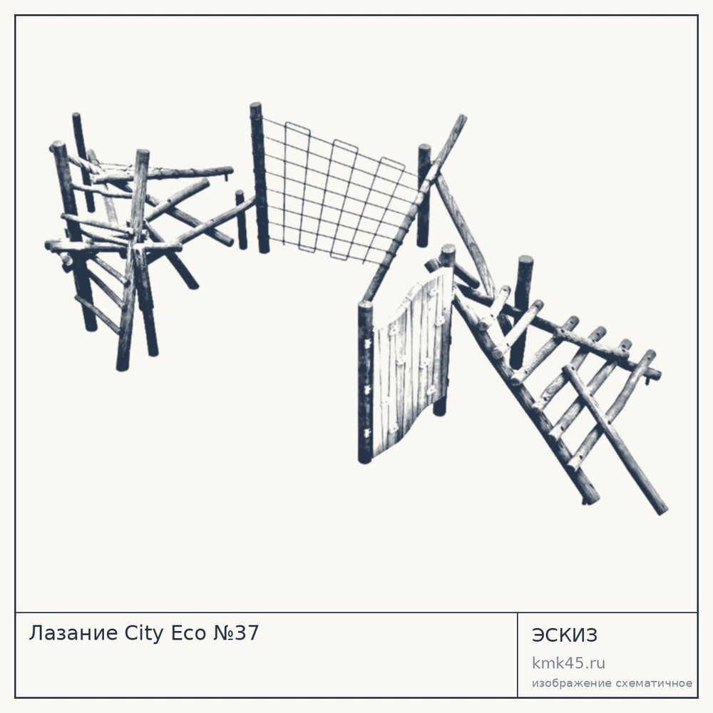 Эскиз: Лазание City Eco №37