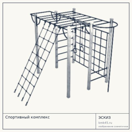 Спортивный комплекс