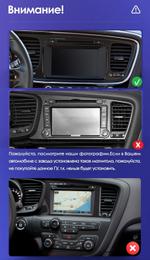 Магнитола для KIA Optima 3 2013-2015 TF - Kuberg QLed, Android 14, TS105, Быстрейшая, CarPlay, SIM-слот
