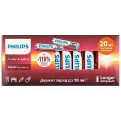 Батарейки Philips LR03P20BX/51 ААА алкалиновые 1,5v 20 шт. LR03-20BL Power | Батарейки Щелочные (Алкалиновые)