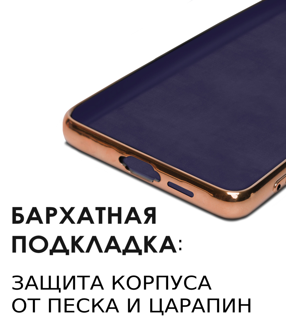 Стильный глянцевый чехол для SAMSUNG GALAXY A55 с кольцом-подставкой и бархатной подкладкой