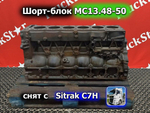 Шорт-блок двигателя MC13.48-50