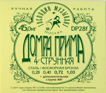 Струны для домры ГОСПОДИН МУЗЫКАНТ DP28F