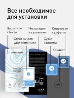 Защитное стекло ROSCO для Xiaomi Mi 11 Lite;Xiaomi Mi 11 Lite 5G;Xiaomi 11 Lite 5G NE оптом (арт. XM-MI11L-FSP-GLASS-BLACK)