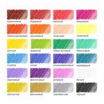 Карандаши цветные MAPED "COLOR PEP'S Black Monster", 24 цвета, трехгранные, 862624