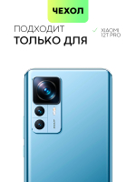 Чехол BROSCORP для Xiaomi 12T Pro (арт. XM-12TPRO-HARD-TPU-POCKET)