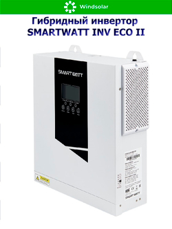 Гибридный инвертор SmartWatt INV ECO II 1.5-12M (1500W / 12V / PV 2kW 30-500V / MPPT 15A)