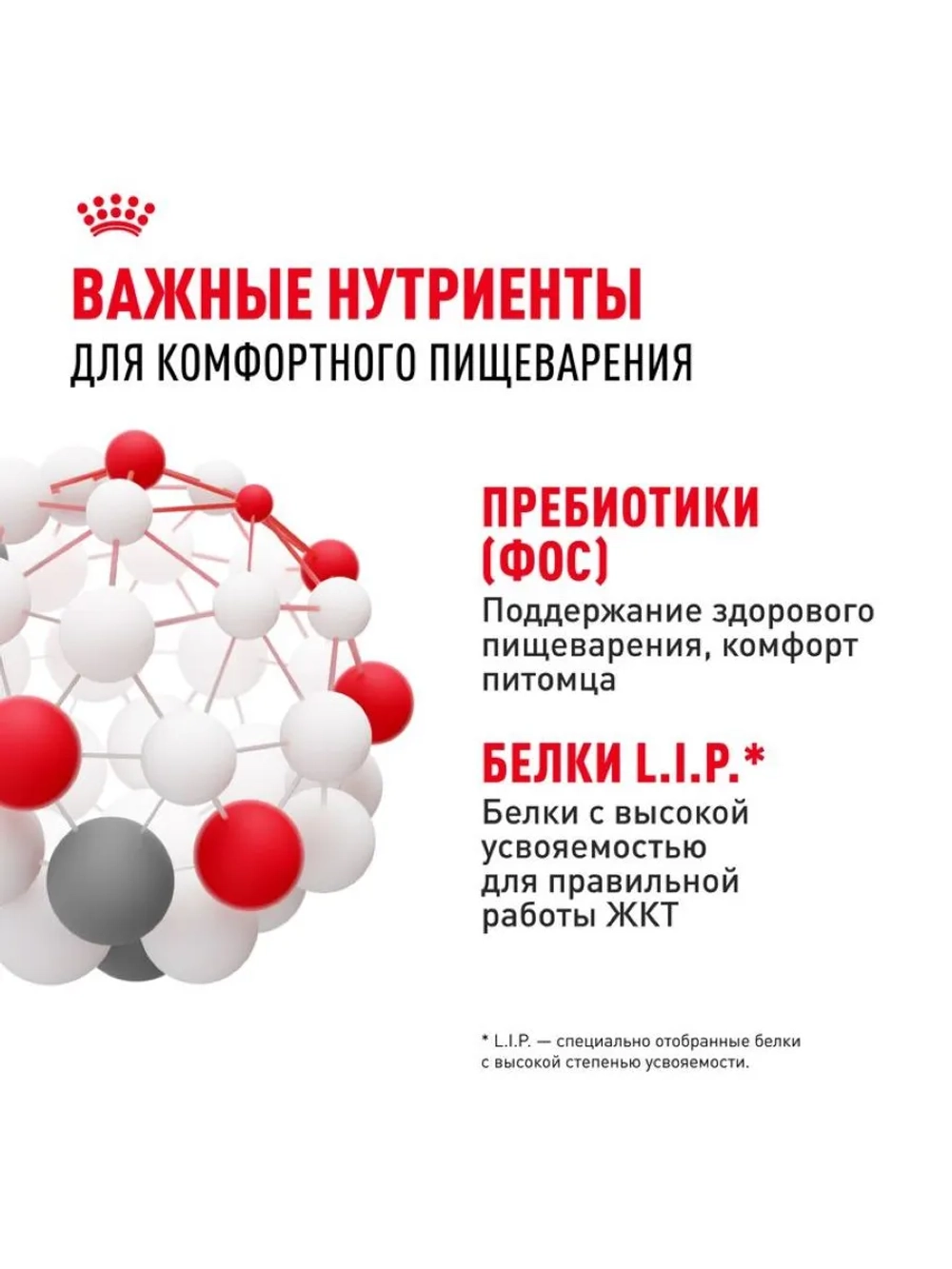 Sensible 33 Корм для кошек с чувствительным пищеварением 2кг