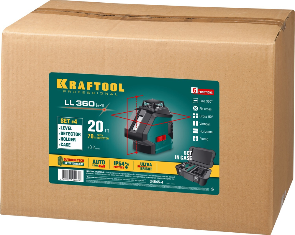 KRAFTOOL LL360 #4, лазерный нивелир (34645-4)