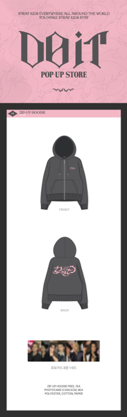 Мерч Stray Kids - [DO IT] ZIP-UP HOODIE
