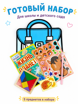 Подарочный набор №6, арт. 01506