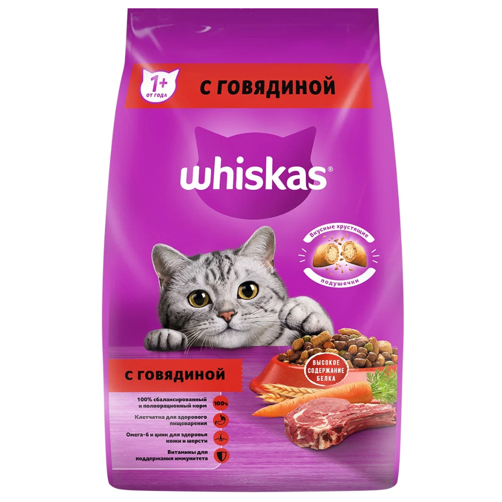 Сухой корм для кошек Whiskas говядина 1.9 кг