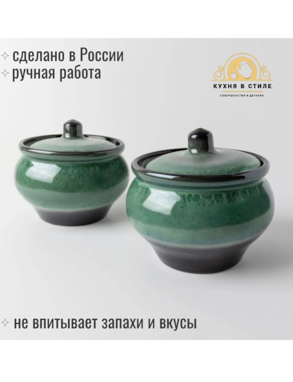 Горшочки для запекания в духовке керамические, 500 мл., 6 шт