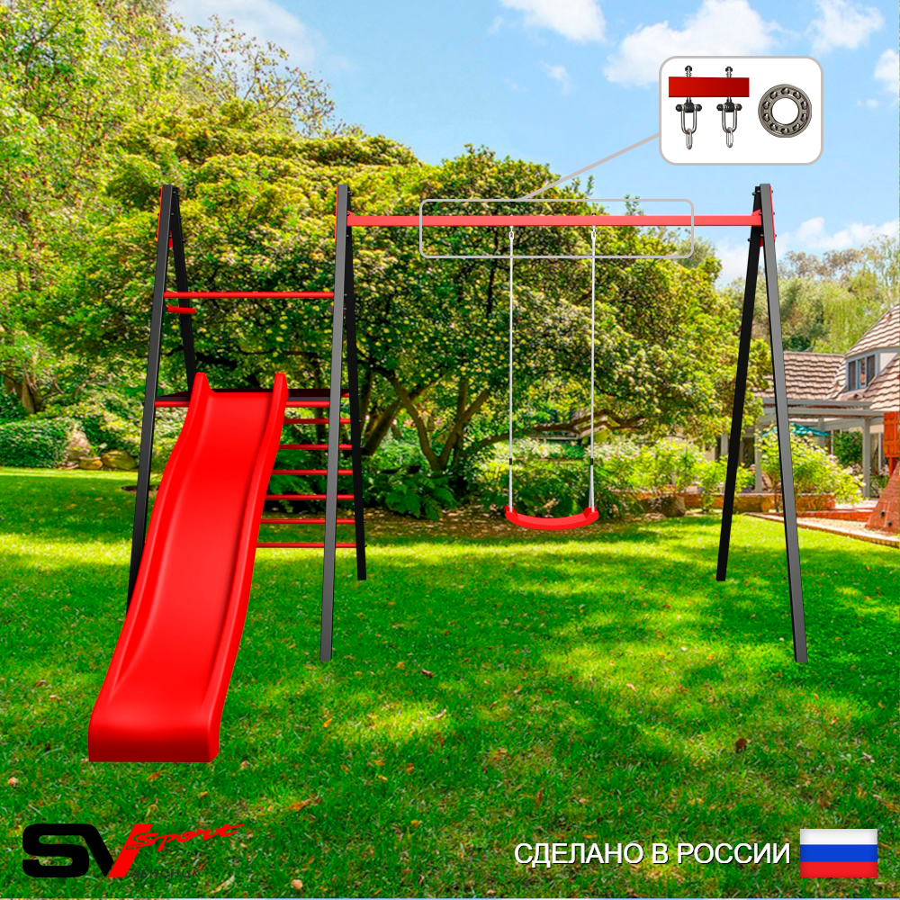 Уличные качели Sv Sport Maxi с горкой УК138П1 (3.4м/"Лодочка"/Подвесы на подш 1к)