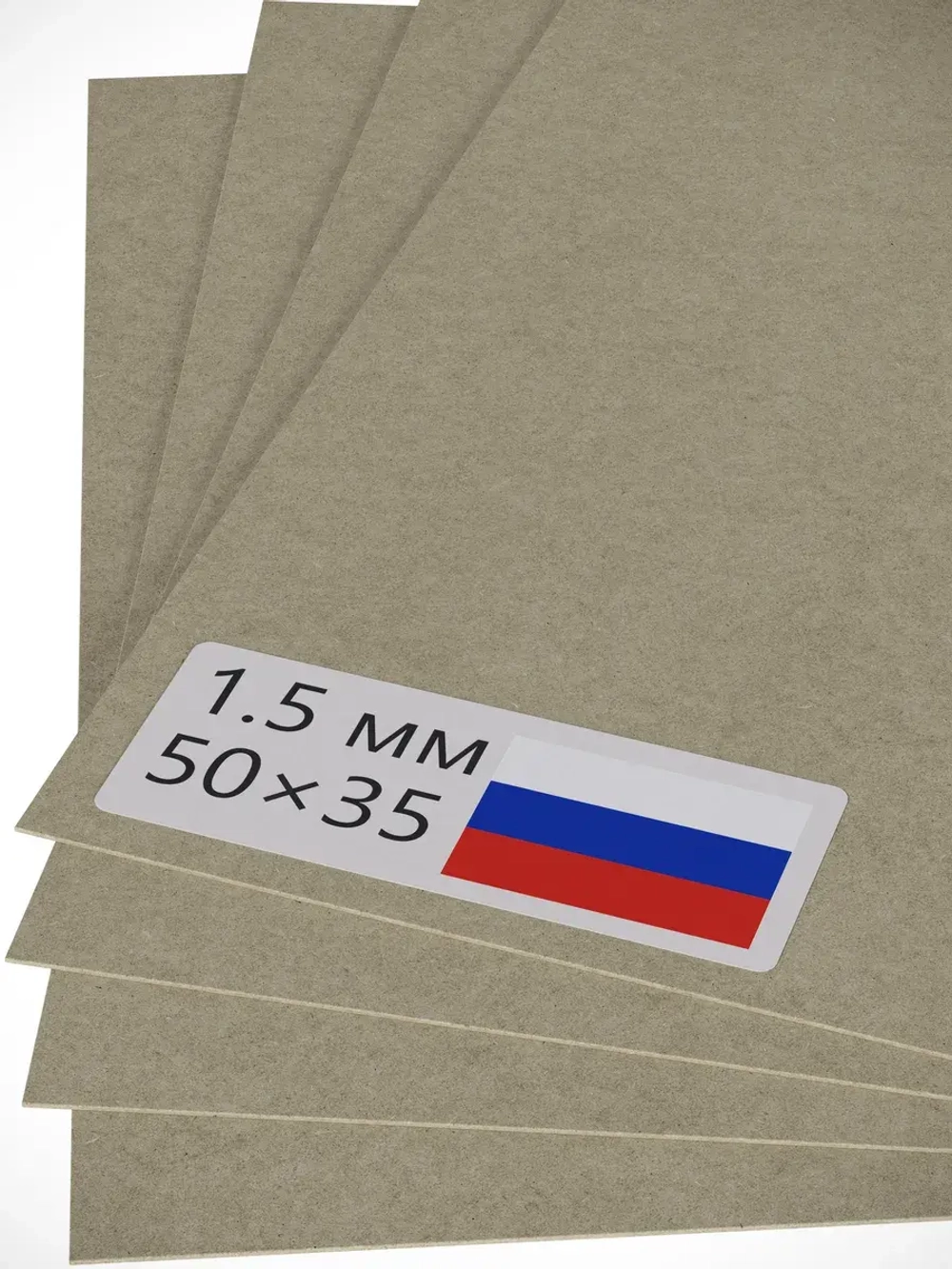 переплетный Картон плотный А3 белый для рисования 1.5 мм ×4