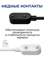Зарядка PARASMART для браслетов Huawei Honor Band 6/7/8/9/10 e.t.c., разъем USB-A – 2 pin 11 мм (черный)