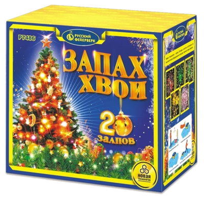 Салют Запах хвои