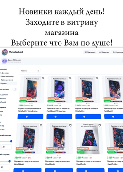 Картина на стену на металле от MetallSubArt "Ван-Пис"