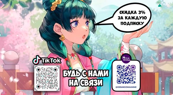 Постоянные скидки и лотерея! Постоянные скидки и лотерея!