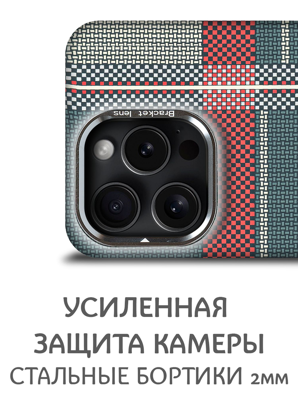 Дизайнерский чехол для IPHONE 15 PRO с камерой-подставкой и MagSafe