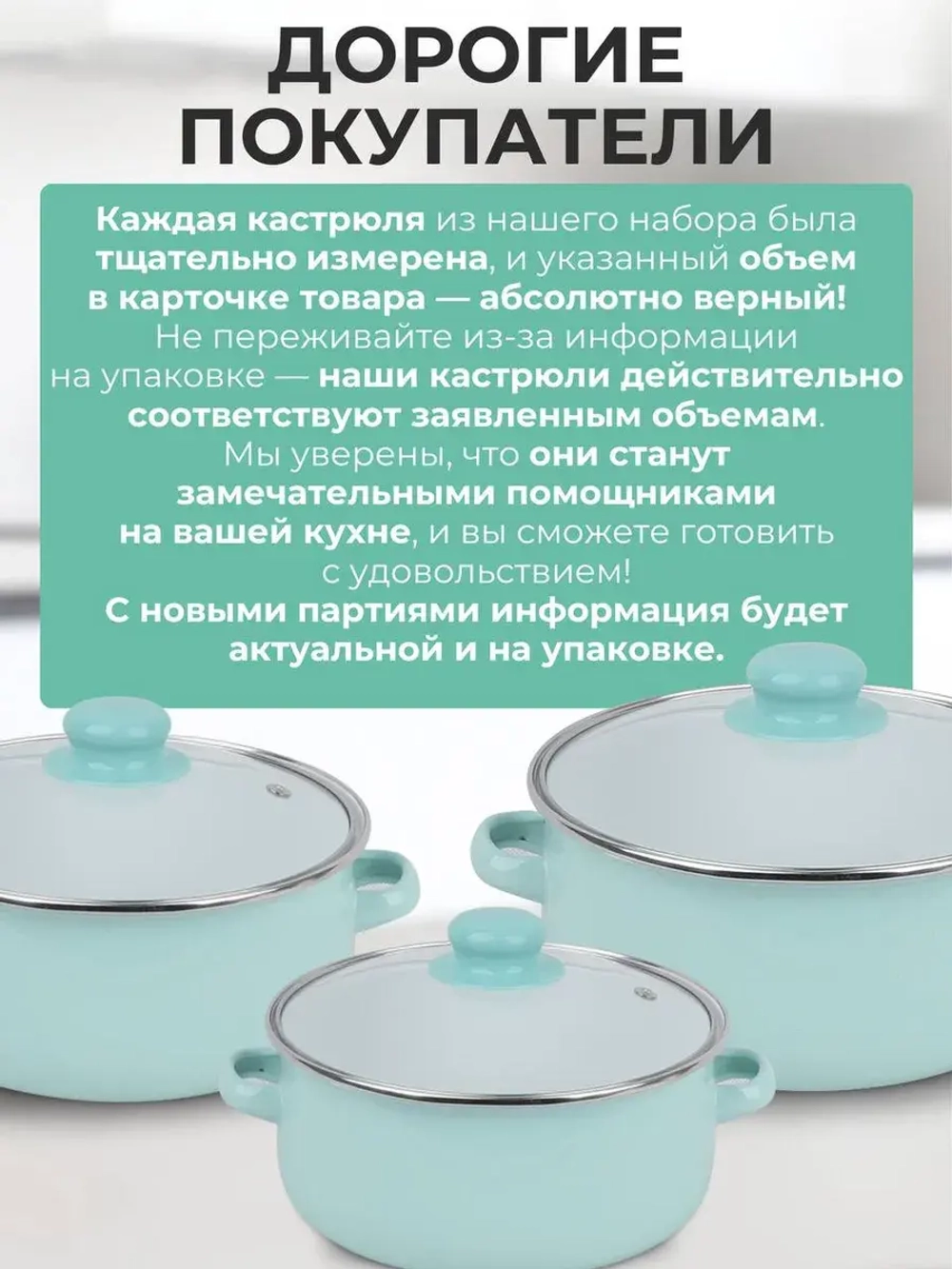 Набор эмалированных кастрюль 3 шт