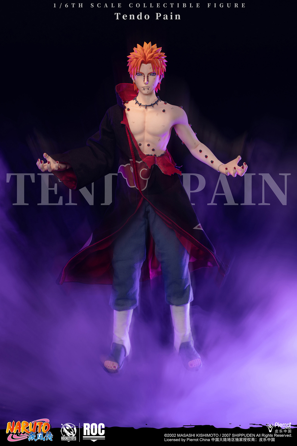 Пейн / Pain