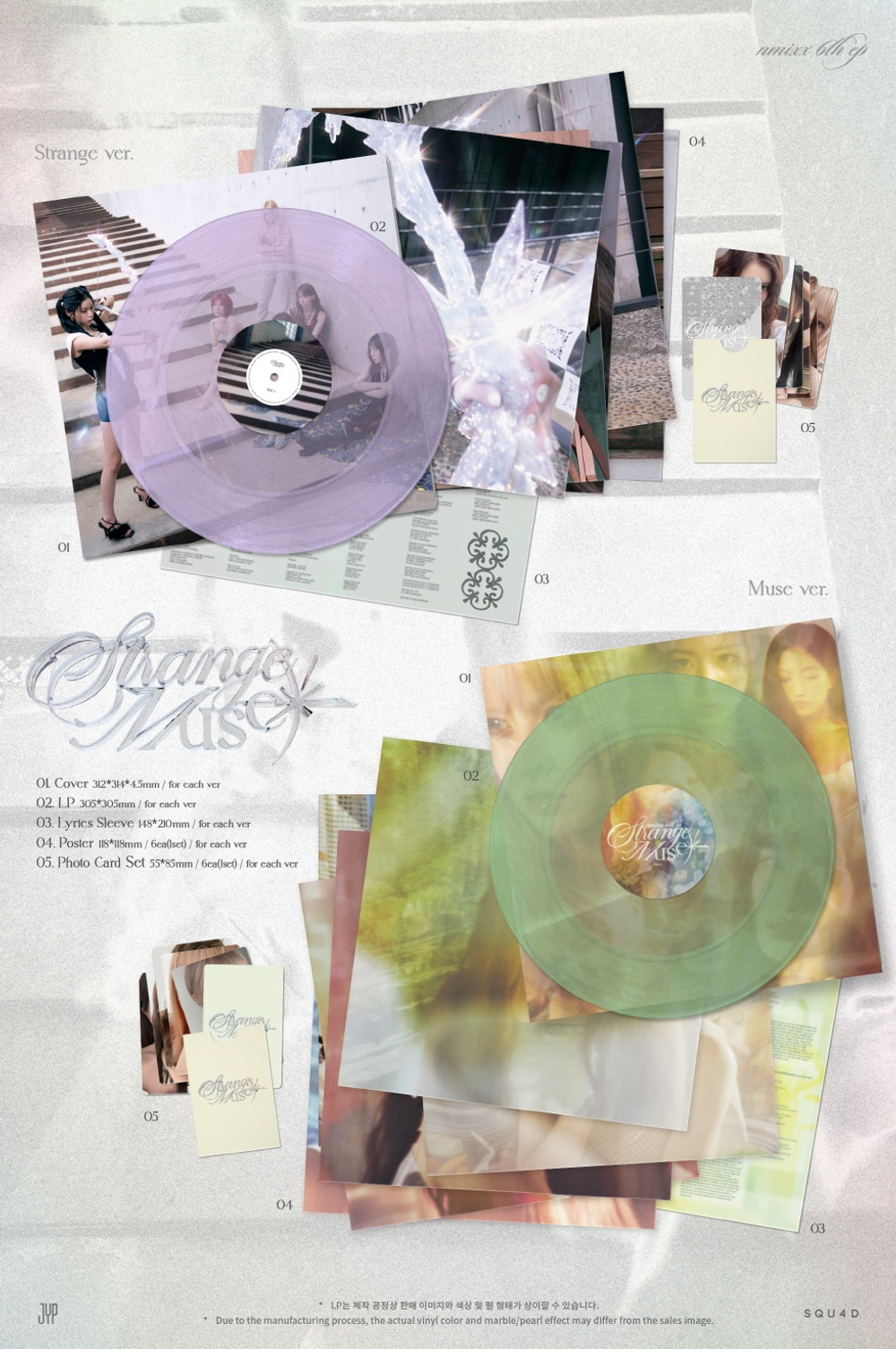 (ПРЕДЗАКАЗ) Альбом NMIXX - STRANGE MUSE 6th Mini Album LP 2 Version SET